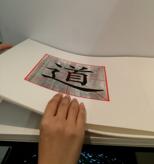 Artist: Leilei Guo Work: The Way, 2008 Dimensions: 13.625 x 12.75"; 88 pages Material: Woodcut and silkscreen on rice paper. Concertina structure. Bound in cloth, front board in white, back board in black. 