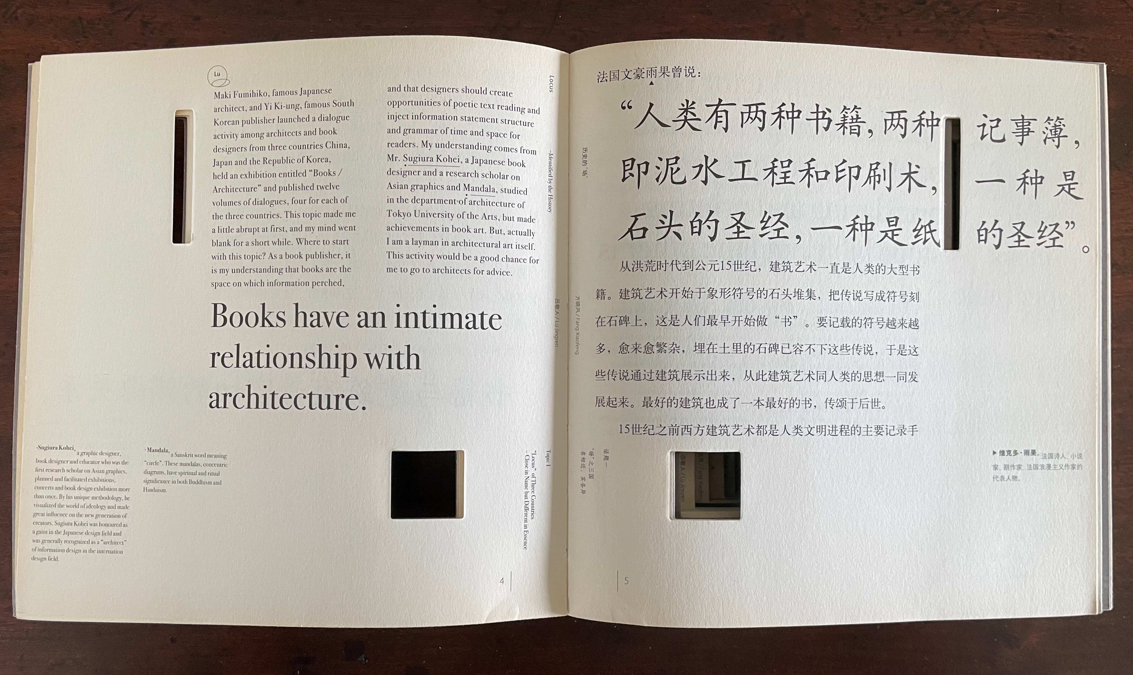 An open book displaying pages with both English and Chinese text discussing the relationship between books and architecture, featuring a modern design with cutouts on the pages.