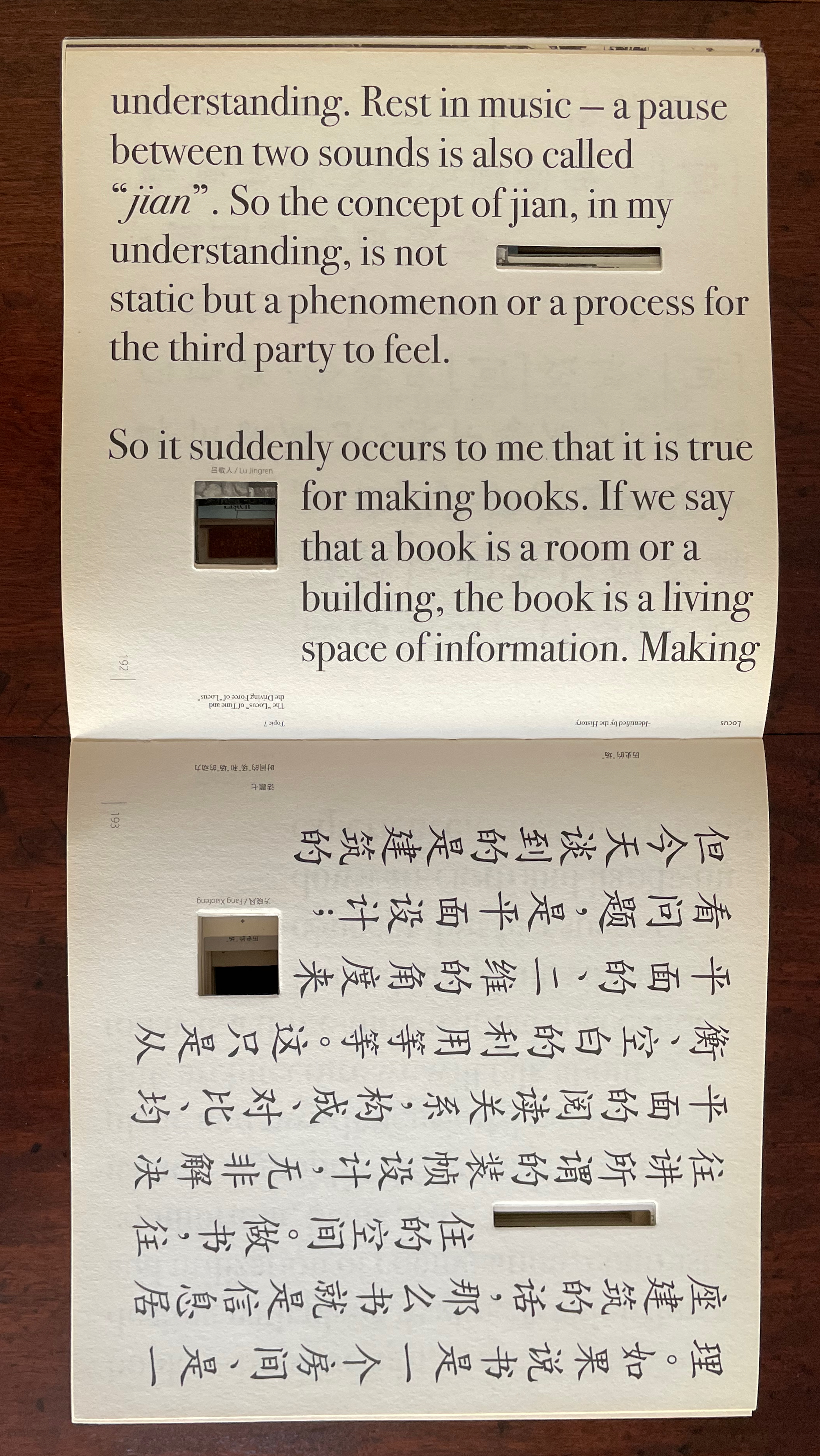 An open book page featuring text in English and Chinese characters discussing the concept of 'jian' and the metaphor of books as spaces of information.