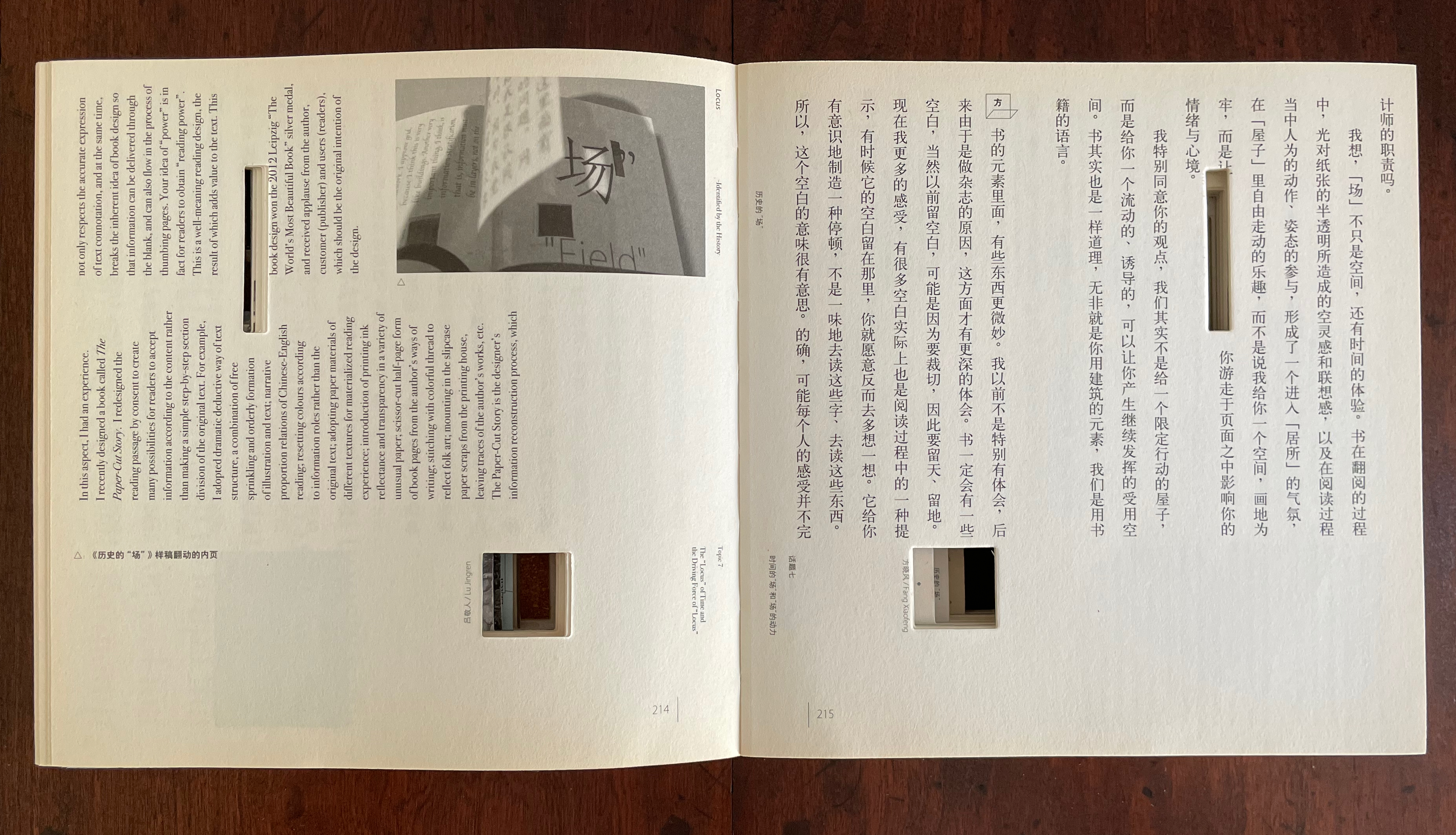 An open book displaying two pages with text in both English and Chinese, featuring cut-out sections revealing underlying pages.