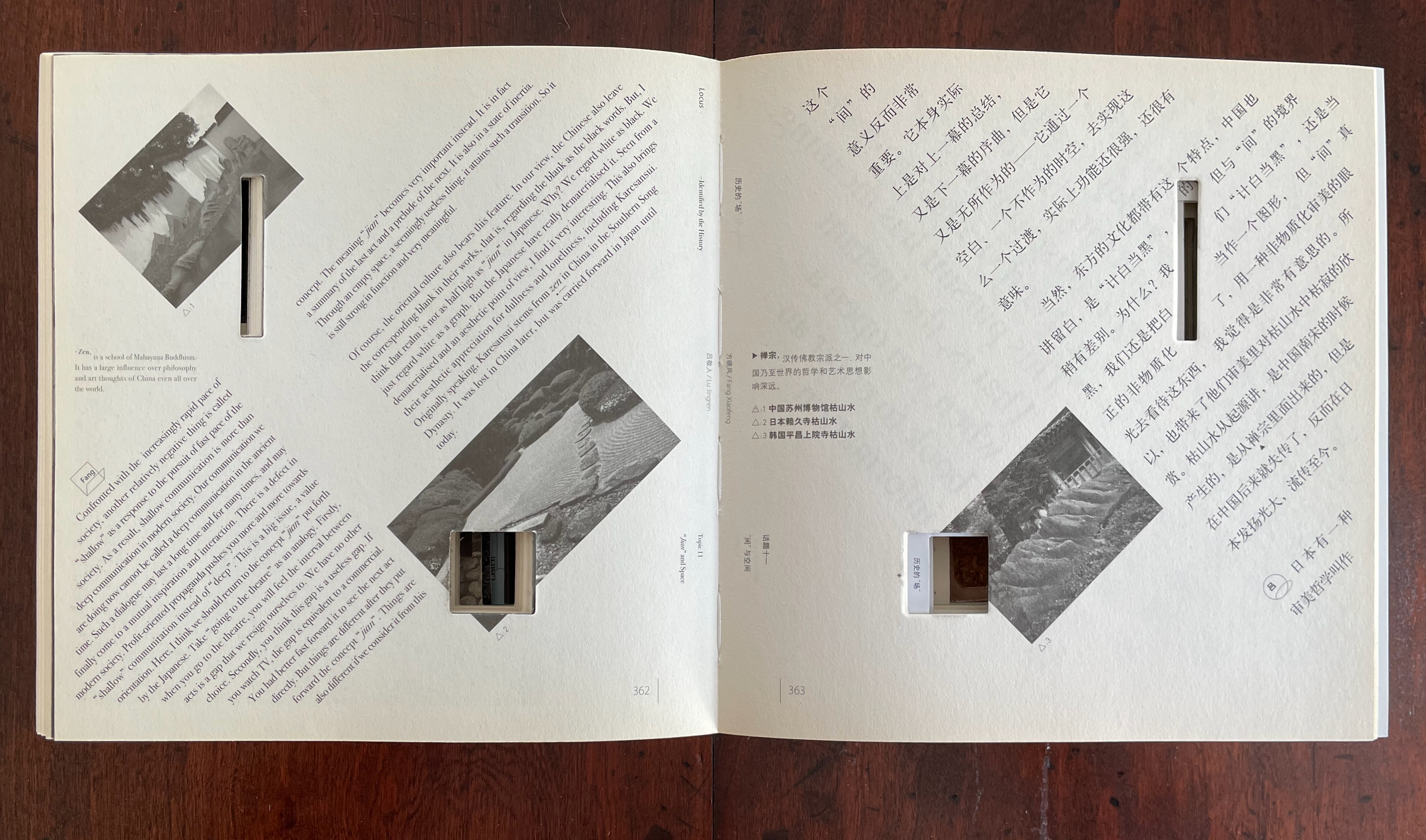 Open book spread featuring text in English and Chinese, with cut-out sections revealing images and highlighted content.