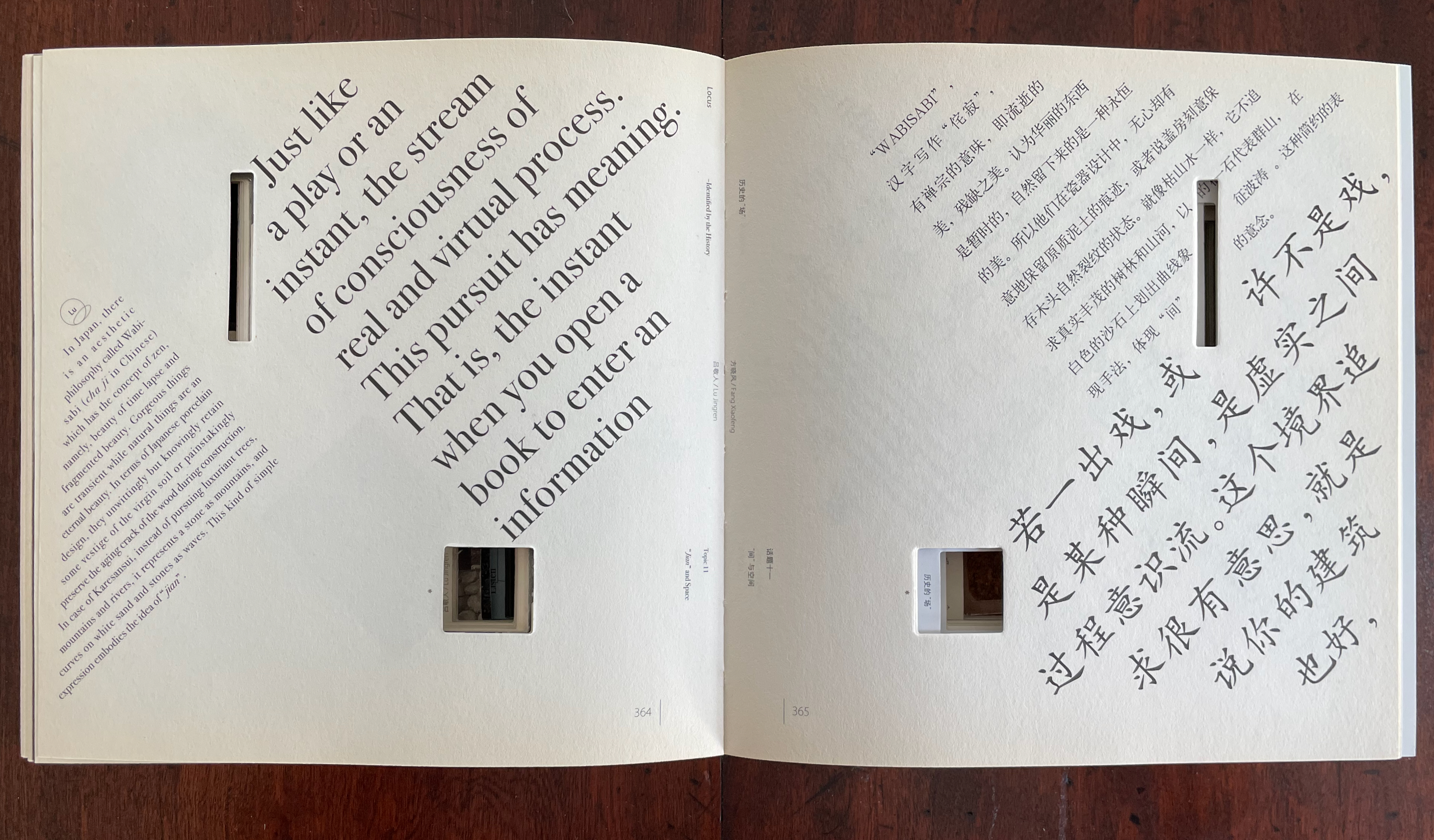 An open book spread featuring an excerpt discussing consciousness and perception, with text in English on the left page and in Chinese on the right page. The pages have cut-out sections revealing images beneath.