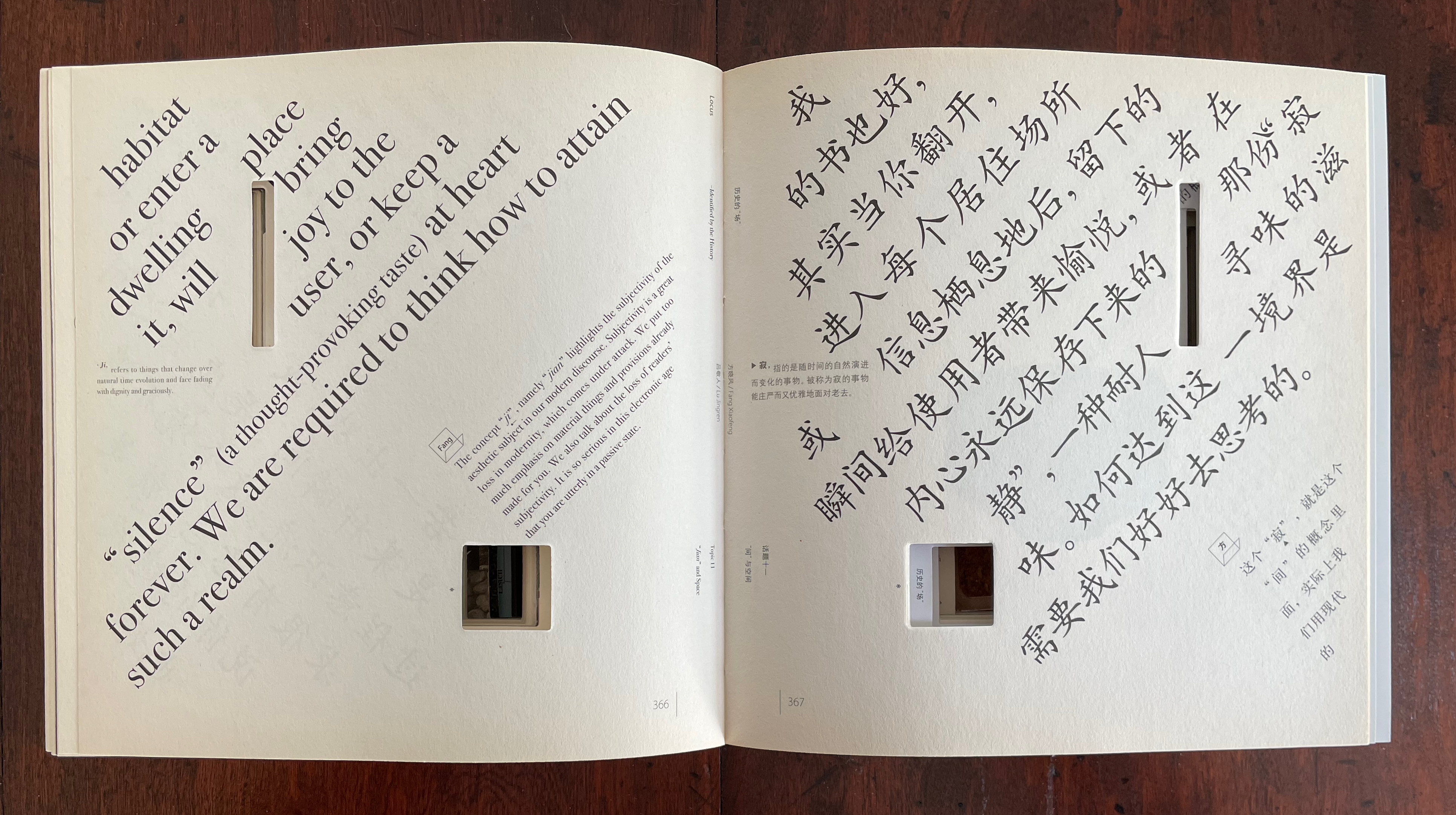 Open book spread featuring typographic text in English and Chinese, with unique layout and cut-outs revealing pages beneath.